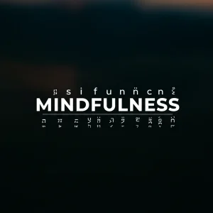 Featured image for How to Pronounce Mindfulness Perfectly Your Ultimate Guide 2026
